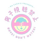 山里MC、女性がかわいくなるテク学ぶ「男子視聴禁止」明日初回