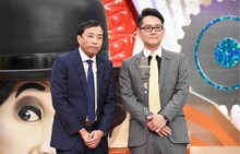 ナイツ (c)テレビ東京