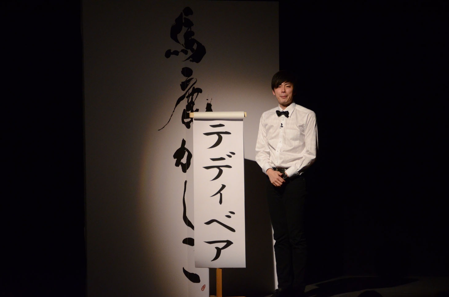 単独ライブ「馬鹿かしこ」の様子。
