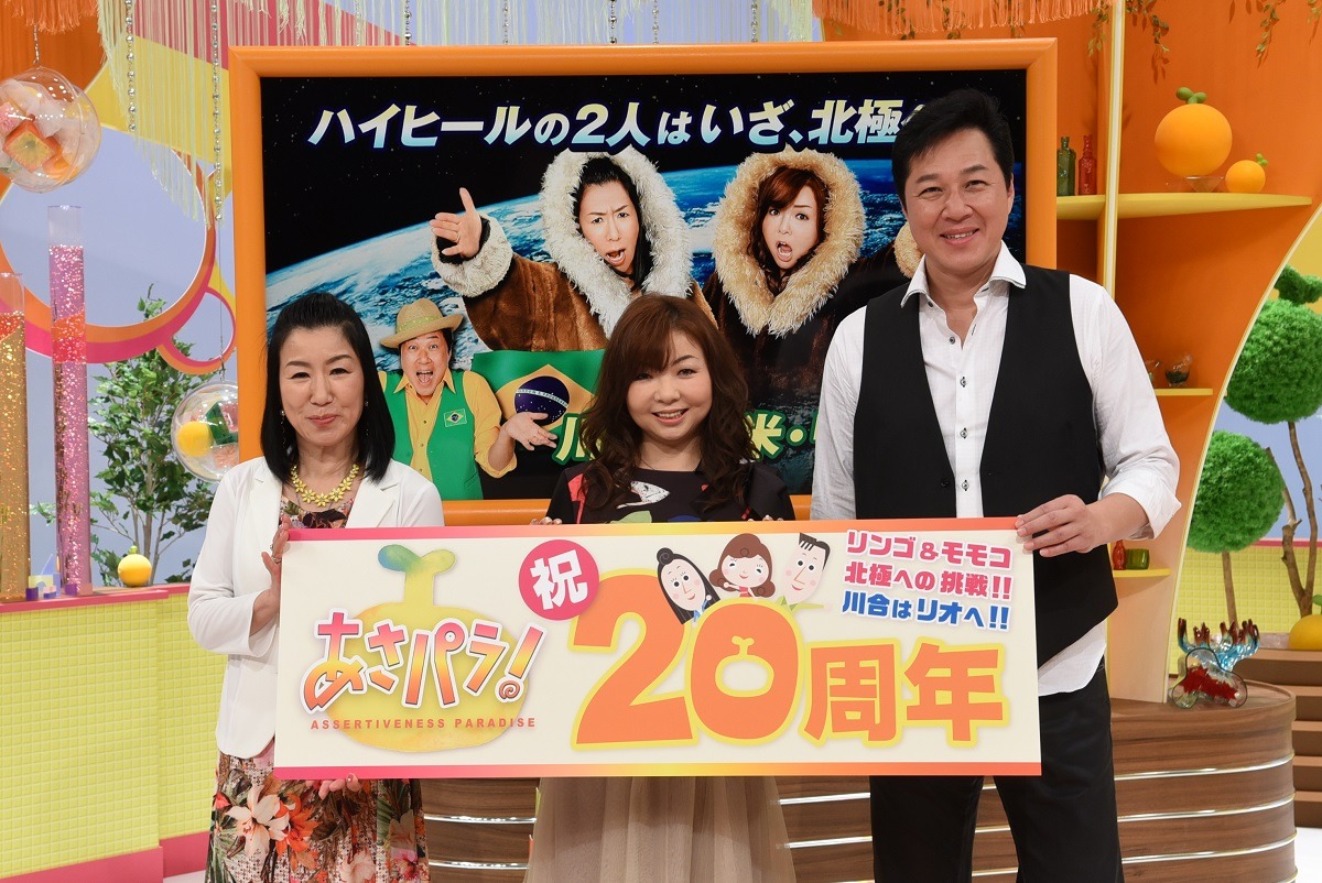 「あさパラ！」司会の（左から）ハイヒール・リンゴ、ハイヒール・モモコ、川合俊一。(c)読売テレビ