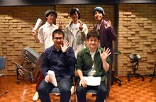 （左上から右回りに）うしろシティ金子、小野賢章、うしろシティ阿諏訪、なすなかにし那須、なすなかにし中西。