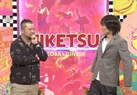 左からケンドーコバヤシ、千原ジュニア。(c)読売テレビ