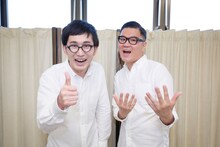 「シソンヌライブ『モノクロ』2016」をスタートさせたシソンヌ。