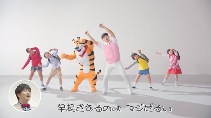 オードリーが出演する動画「グレイトモーニングダンス体操第1」のワンシーン。