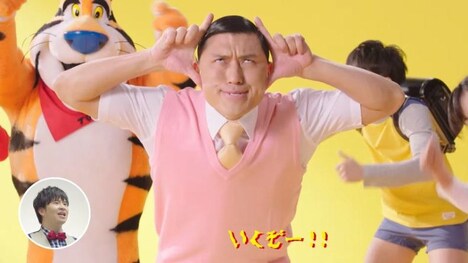 オードリーが出演する動画「グレイトモーニングダンス体操第1」のワンシーン。