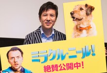 映画「ミラクル・ニール！」の「“ありがとうロビン・ウィリアムズ”イベント」に出演した関根勤。