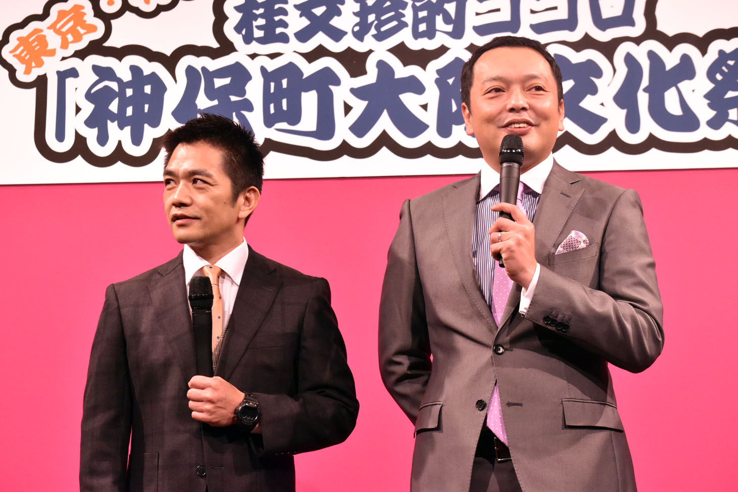 中川家