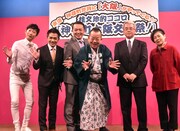 「桂文珍的ココロ『神保町大阪文化祭！』」開催発表会見に出席した（左から）NON STYLE石田、中川家、桂文珍。