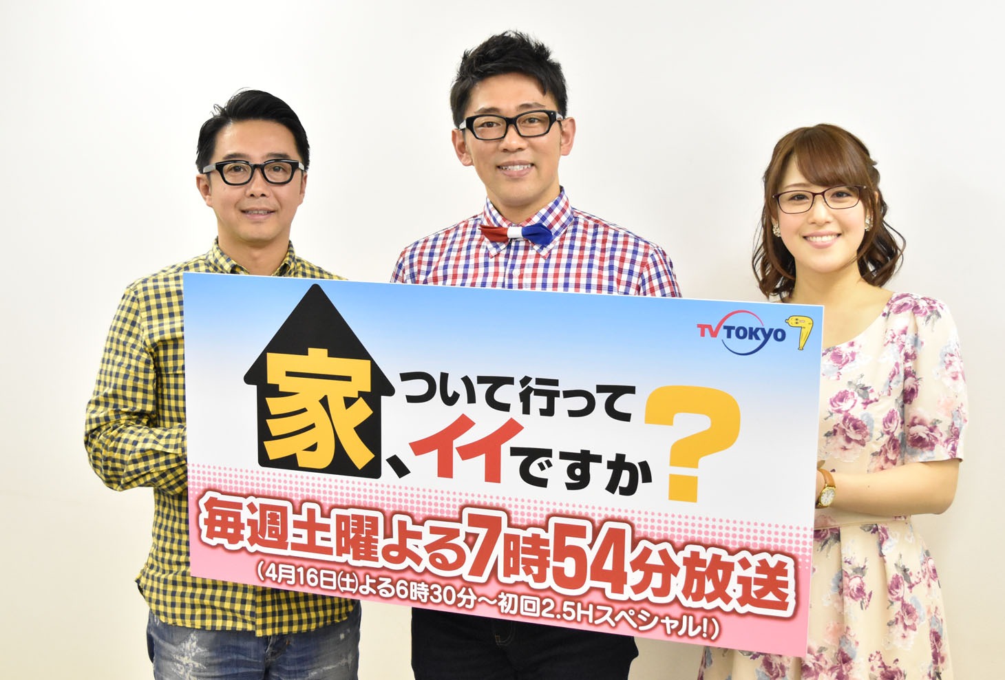 左からおぎやはぎ矢作、ビビる大木、鷲見玲奈（テレビ東京アナウンサー）。
