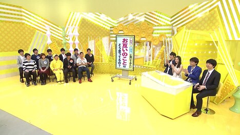 「1個だけイエロー」のワンシーン。(c)メ～テレ