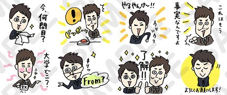 LINEクリエイターズスタンプ「ロザン」のイメージ。