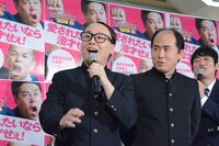 トレンディエンジェル