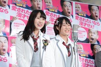 左から中野麗来、城恵理子。