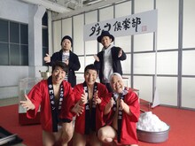 ケツメイシとダチョウ倶楽部。