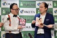 「まいにち、ハゲラッチョ！」の中でお気に入りの1枚を紹介するトレンディエンジェル。