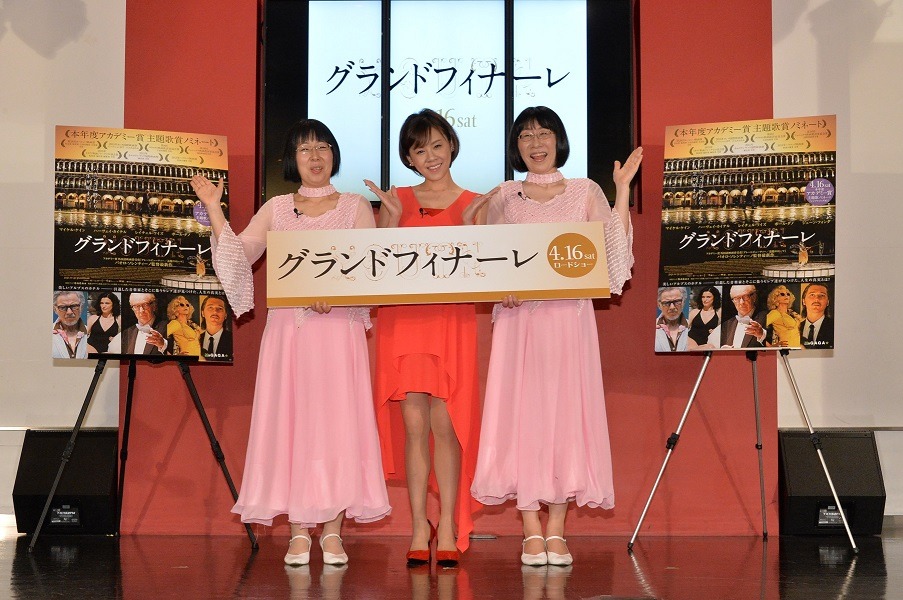 阿佐ヶ谷姉妹、高橋真麻（中央）。