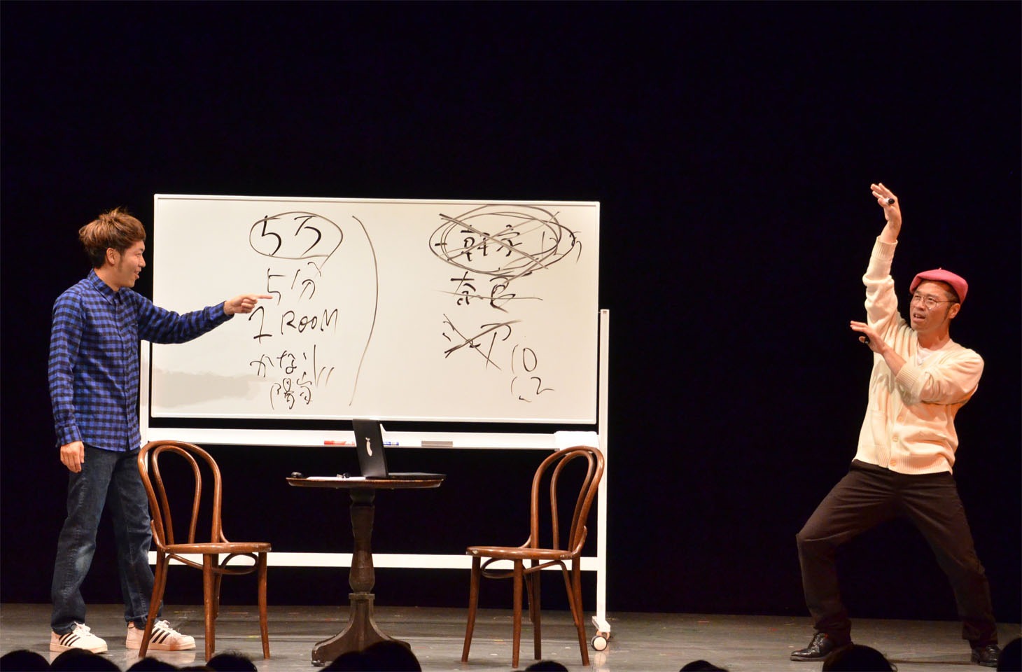 「アキナ in ルミネ 2」の様子。
