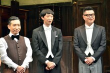 左から梶原善、ラバーガール大水、シソンヌ長谷川。