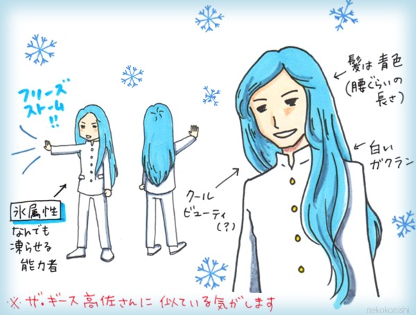 「氷河さままつり」のイラスト例（イラストレーター：小西りえこ）。