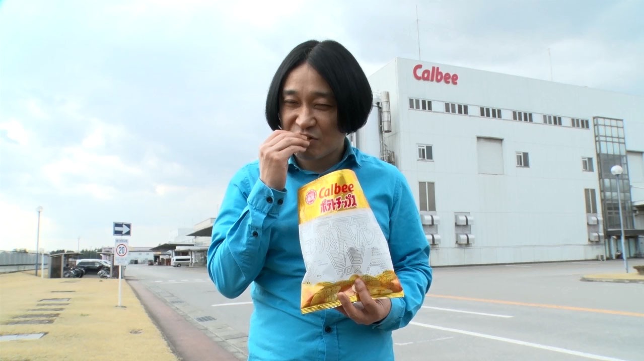 「ポテトチップス コンソメW（ワロス）パンチ」を味わう永野。