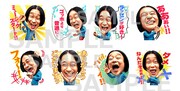 「歌う！永野の○○が好っき～スタンプ」のサンプル。