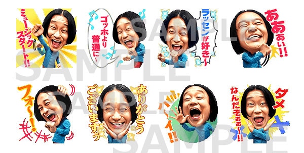 自分なんかホント生意気なんですけど 永野の歌うlineスタンプ登場 お笑いナタリー 自分なんかホント生意気なんですけど 永野の歌うlineスタンプ登場 お笑いナタリー