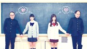 雑誌「HR」でスタートした「トレンディエンジェル×Pappie girlsのHigh School Love」メインカット。