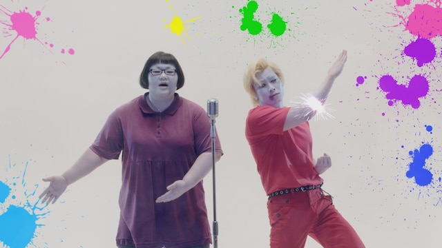 「ZQN Party▼ Music Video by dTV」に出演するメイプル超合金。