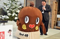 取材会に登場したねば～る君。