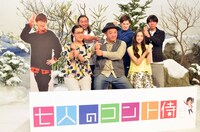 フォトセッションの様子。