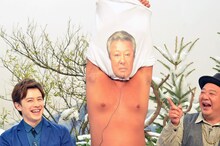 新たな手法で体モノマネを披露するロバート秋山（中央）。