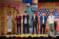 「マヨなか笑人」のワンシーン。(c)読売テレビ