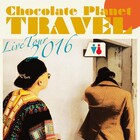 チョコレートプラネット、6月の単独ライブで観客を素敵なトラベルにご案内