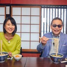 「サラメシ」がタモリの京都ランチに密着