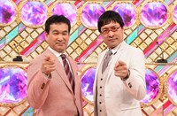 （左から）辛坊治郎、南海キャンディーズ山里。(c)TBS