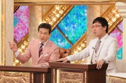 （左から）辛坊治郎、南海キャンディーズ山里。(c)TBS
