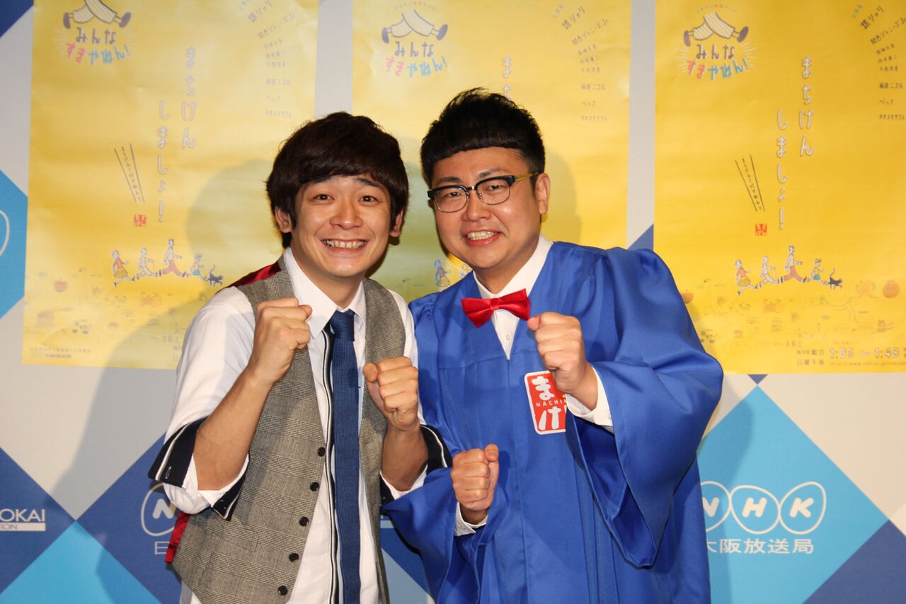 銀シャリ、町の人が主役の新番組にハラハラドキドキ「永遠にできると思う」