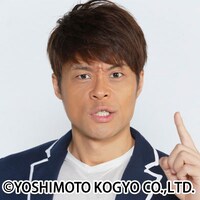 ニブンノゴ！宮地