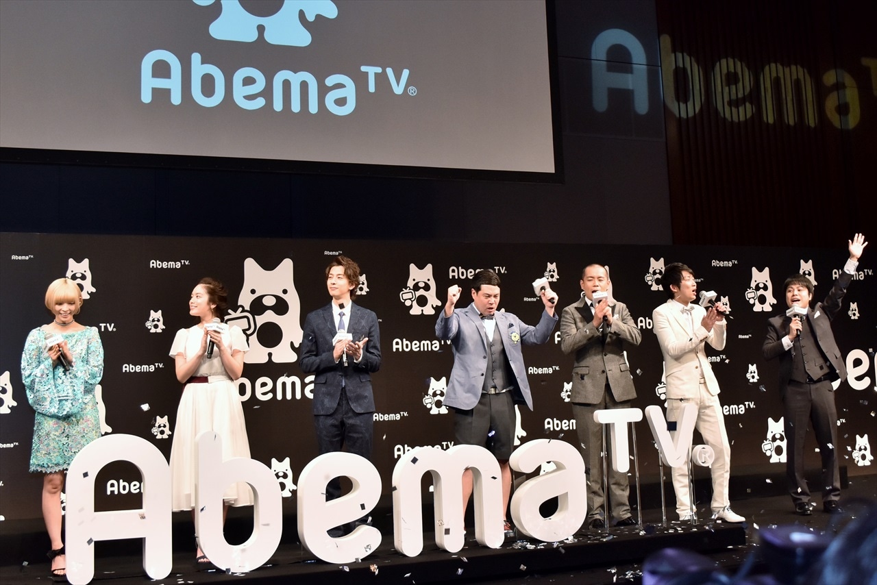 記者発表会の途中で迎えたAbemaTV開局の瞬間。