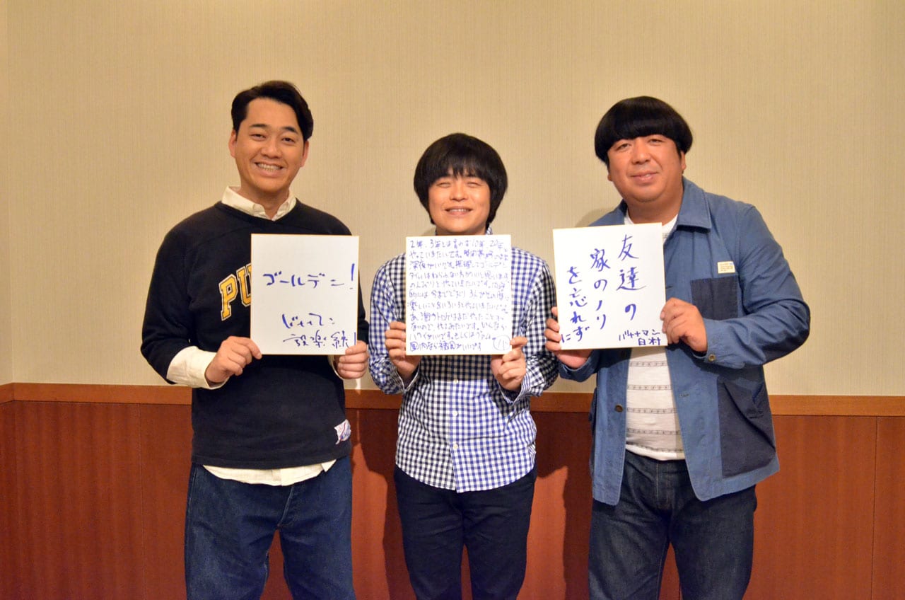 DVD★そんなバカなマン★バナナマン★バカリズム★日村勇紀★設楽統★全巻★3枚 Amazon.co.jp: そんなバカなマン DVD 第1弾 : バナナマン