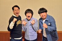 左からバナナマン設楽、バカリズム、バナナマン日村。