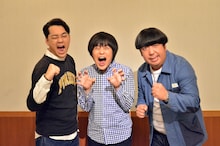 左からバナナマン設楽、バカリズム、バナナマン日村。