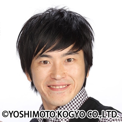 しずる村上