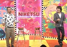 左からケンドーコバヤシ、千原ジュニア。(c)読売テレビ