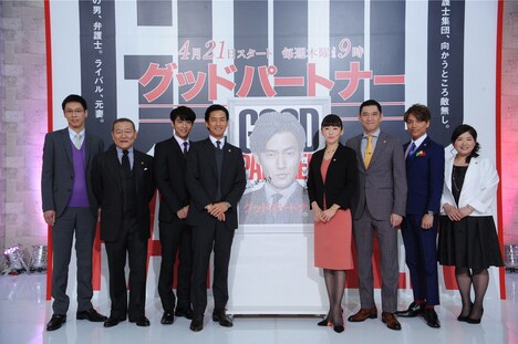 連続ドラマ「グッドパートナー 無敵の弁護士」の制作発表記者会見に出席したアジアン馬場園（右端）ら出演者たち。