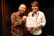 左から恵俊彰、ヒロミ。