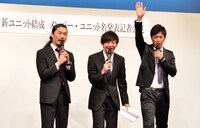 会見のMCを務めたパンサー。