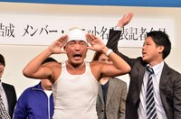 選抜された喜びを表現するギガスラッシュ!!。