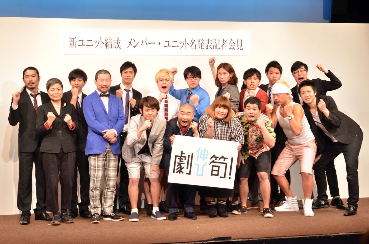 キム兄命名、神保町花月ユニット「劇伸び筍！」にNSC首席ギガスラッシュ!!ら