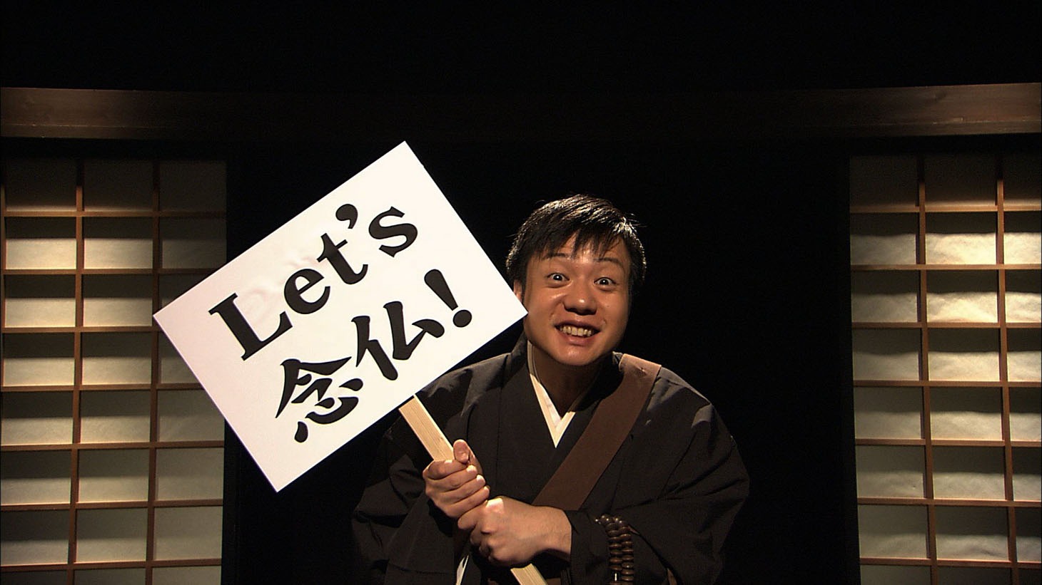 「100分de名著『歎異抄』」に出演するかもめんたる槙尾。(c)NHK